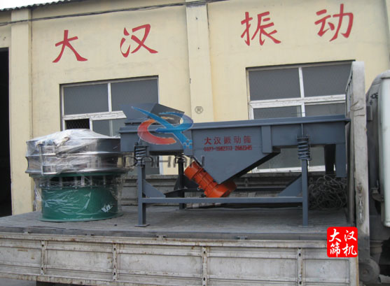 圓振動(dòng)篩、長方形振動(dòng)篩