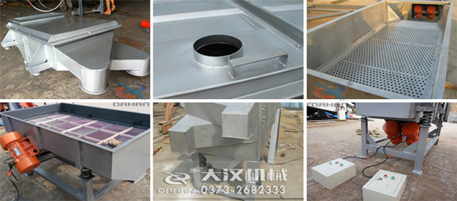 525型直線振動(dòng)篩細(xì)節(jié)：出料口，進(jìn)料口，篩網(wǎng)，振動(dòng)電機(jī)，控制器。