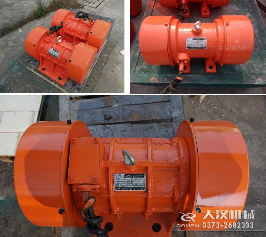 YZS振動電機，激振力大，運行平穩(wěn)。