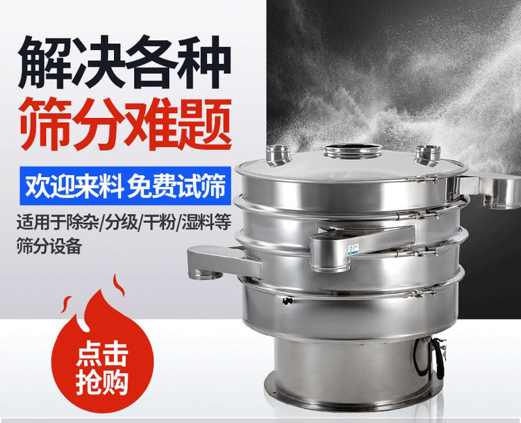 振蕩篩重錘能夠調(diào)整激振力的大小，從而實現(xiàn)不同物料的篩網(wǎng)調(diào)節(jié)和篩分。