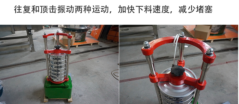 噪音小，重量輕；平臺(tái)操作，無需固定