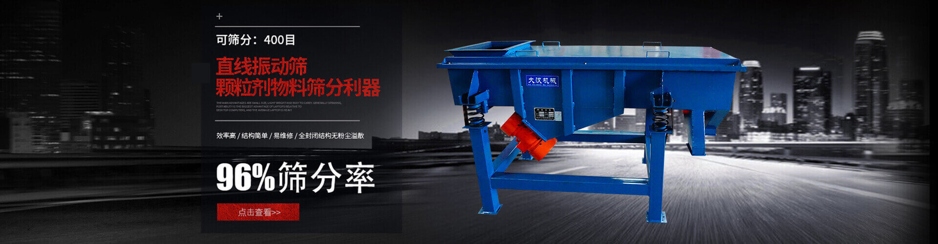 改產(chǎn)品篩分能力強(qiáng)，篩分效果好，更加只用于流水線(xiàn)使用