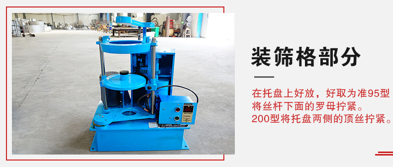 拍擊篩裝篩格部分主要是用來固定篩框，方便進(jìn)行振動(dòng)和拍擊篩分而設(shè)計(jì)的。