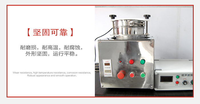 實(shí)驗(yàn)篩用戶(hù)多選用不銹鋼材質(zhì)耐磨損，耐腐蝕使用壽命長(zhǎng)。