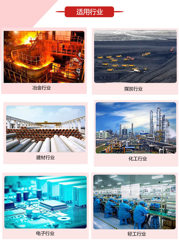 微型振動(dòng)電機(jī)適用的范圍就比較廣泛：冶金，煤炭，建材，化工，輕工，電子，機(jī)械等行業(yè)的使用。圖片展示