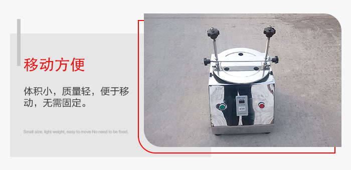 標(biāo)準(zhǔn)試驗(yàn)篩能夠?qū)崿F(xiàn)移動(dòng)方便，可定制小推車方便移動(dòng)。