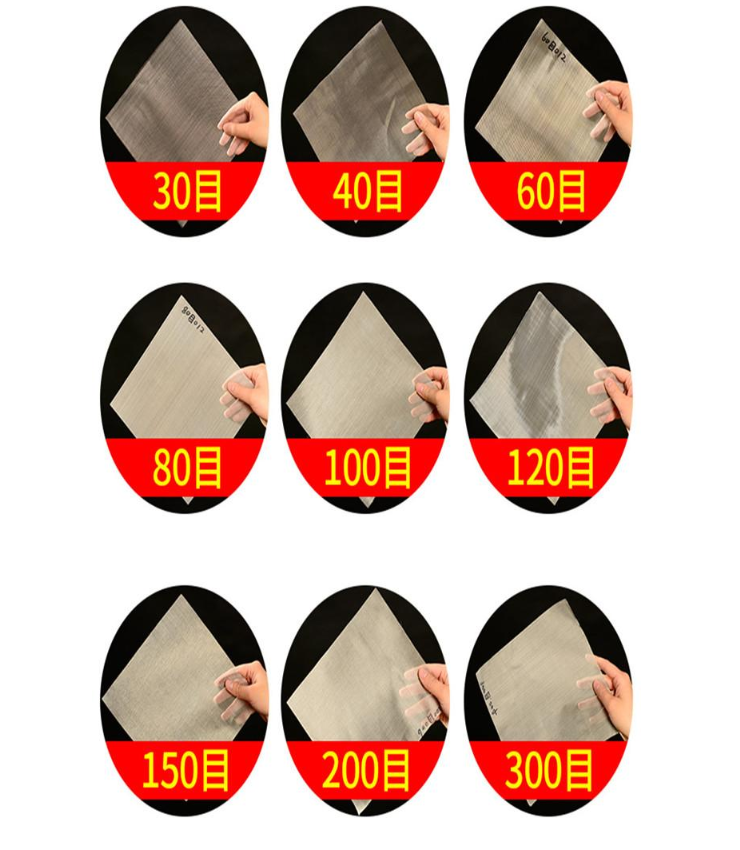 30目，40目，60目，80目，100目，120目，150目，200目，300目等不同篩網(wǎng)目數(shù)展示。